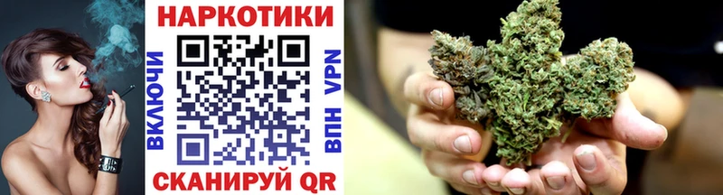 Купить наркотики цена Ладушкин Кокаин  Бошки Шишки  Амфетамин  ГАШИШ  МЕТАДОН  А ПВП  Мефедрон 