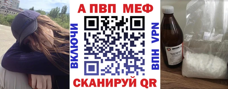 Alpha PVP кристаллы Ладушкин
