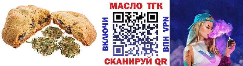 даркнет какой сайт  Ладушкин  Canna-Cookies марихуана 