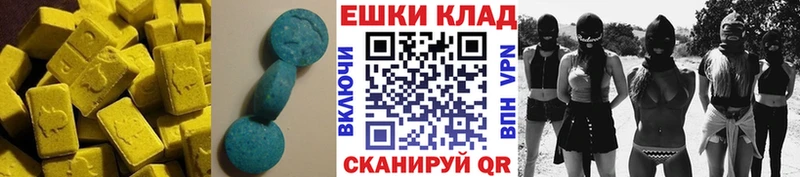 купить наркоту  Ладушкин  ЭКСТАЗИ TESLA 