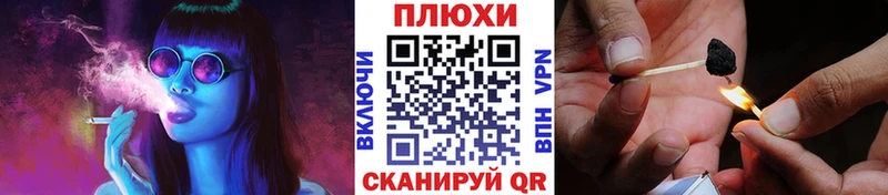 ГАШИШ убойный  мега зеркало  Ладушкин 