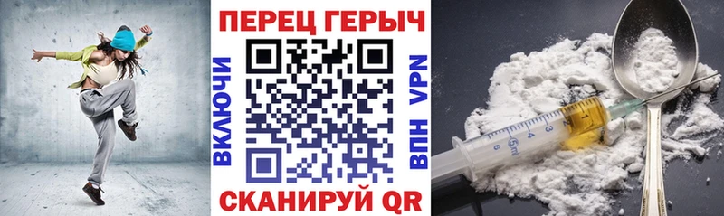 ГЕРОИН Heroin  наркота  Ладушкин 