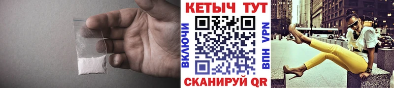 Кетамин VHQ hydra сайт Ладушкин