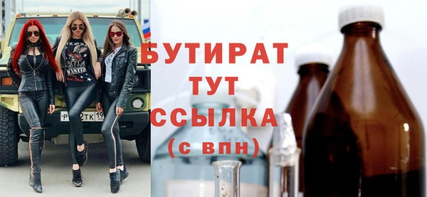 марки nbome Балахна