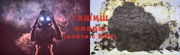 марки nbome Балахна