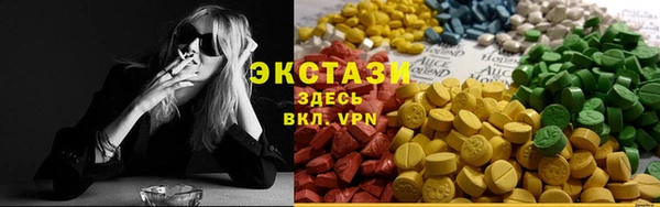 марки nbome Балахна