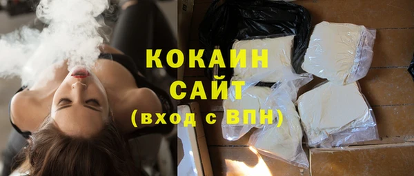 марки nbome Балахна