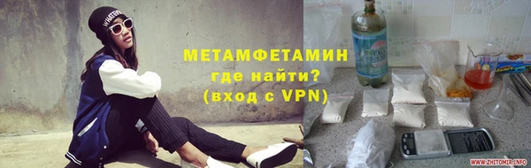марки nbome Балахна