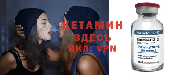 марки nbome Балахна