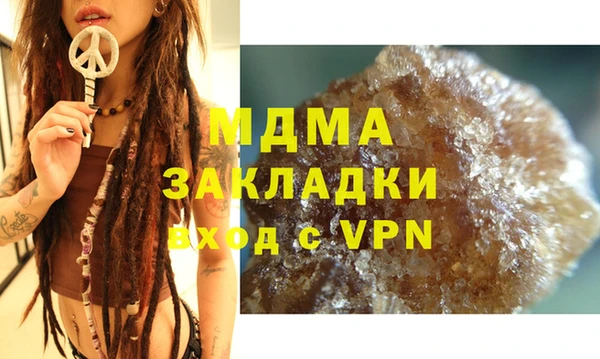 марки nbome Балахна