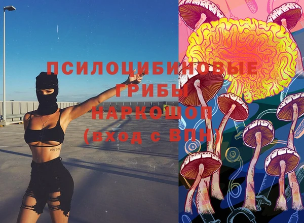 марки nbome Балахна