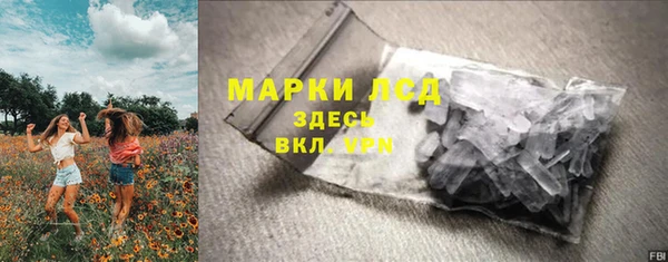 марки nbome Балахна