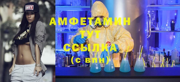 марки nbome Балахна