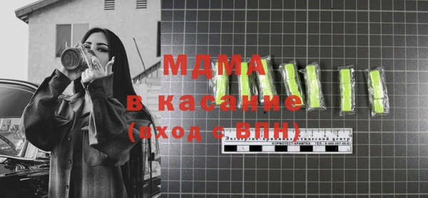 марки nbome Балахна