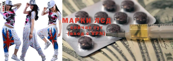 марки nbome Балахна