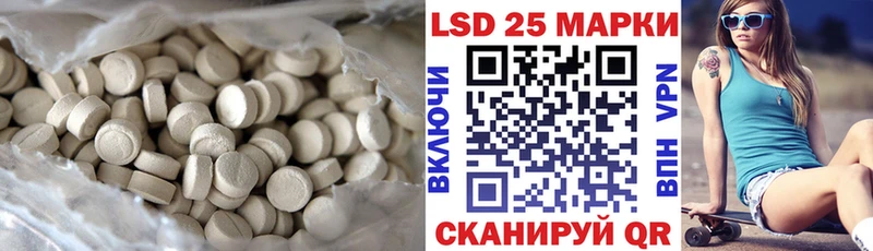ЛСД экстази ecstasy  ссылка на мегу маркетплейс  Ладушкин 