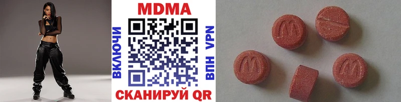MDMA молли  как найти закладки  Ладушкин 
