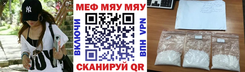 МЯУ-МЯУ мяу мяу  наркота  Ладушкин 