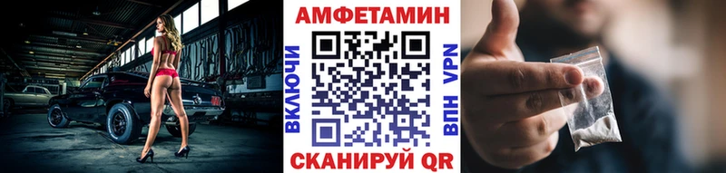 где найти наркотики  Ладушкин  МЕТАМФЕТАМИН пудра 