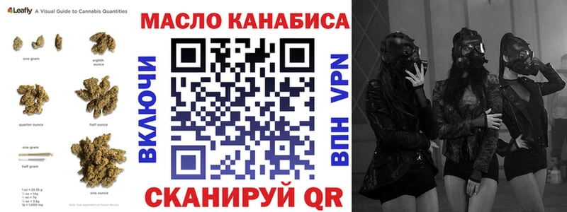 ТГК концентрат ОМГ ОМГ ТОР Ладушкин дарнет шоп