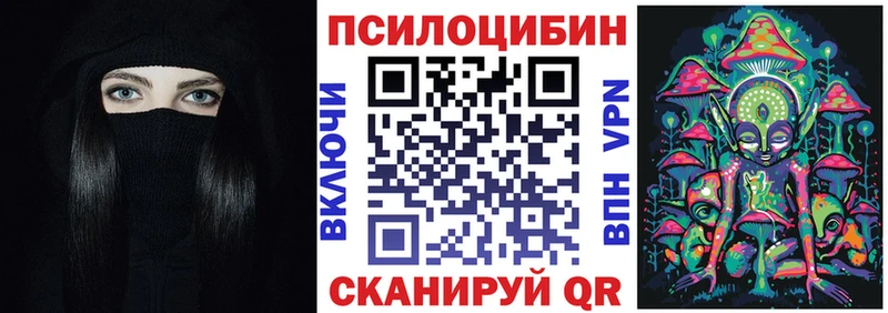 наркошоп  Ладушкин  ссылка на мегу ТОР  Галлюциногенные грибы Magic Shrooms 